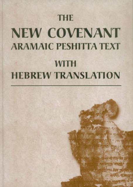 New Covenant Aramaic Peshitta Text w/ Hebrew Translation